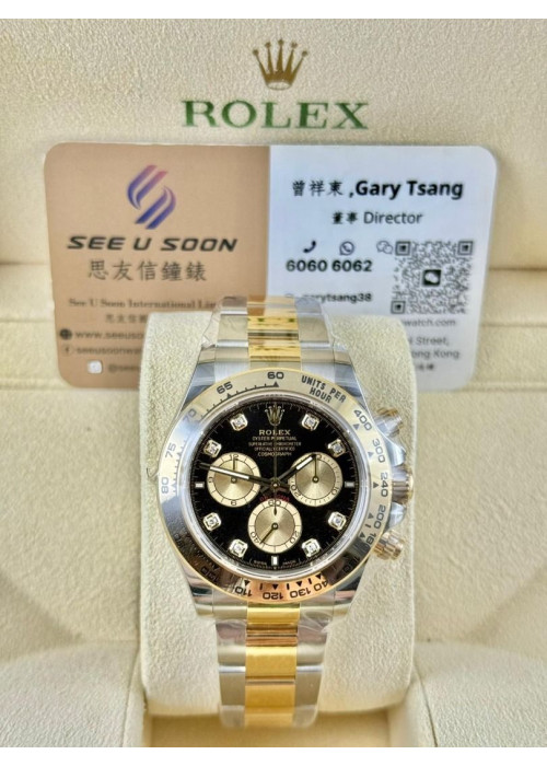 全新 ▶️ Rolex 勞力士 DAYTONA ◀️ 126503  2025年錶 (40mm)  